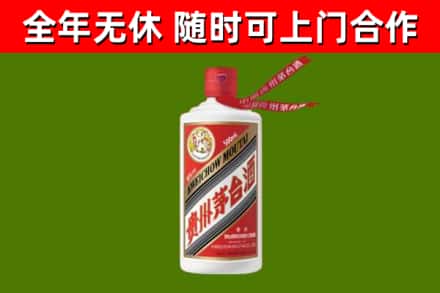 虎林市烟酒回收飞天茅台酒.jpg