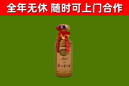 虎林市烟酒回收30年茅台酒.jpg