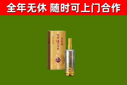 虎林市回收泸州老窖