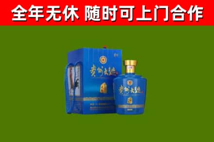 虎林市烟酒回收贵州大曲.jpg