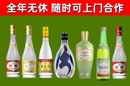虎林市回收老汾酒