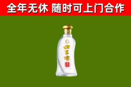 虎林市回收口子窖