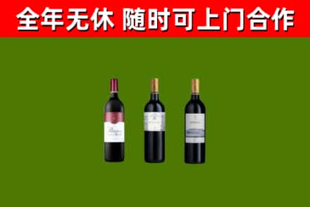 虎林市烟酒回收拉菲红酒.jpg