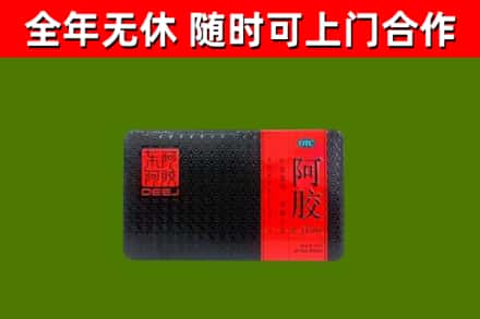 虎林市回收阿胶