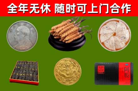 虎林市回收礼品